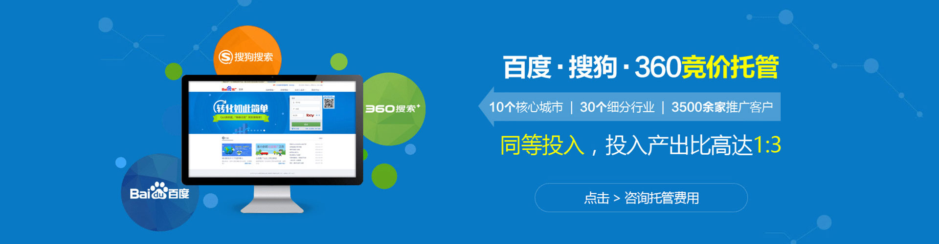 长垣知乎信息流