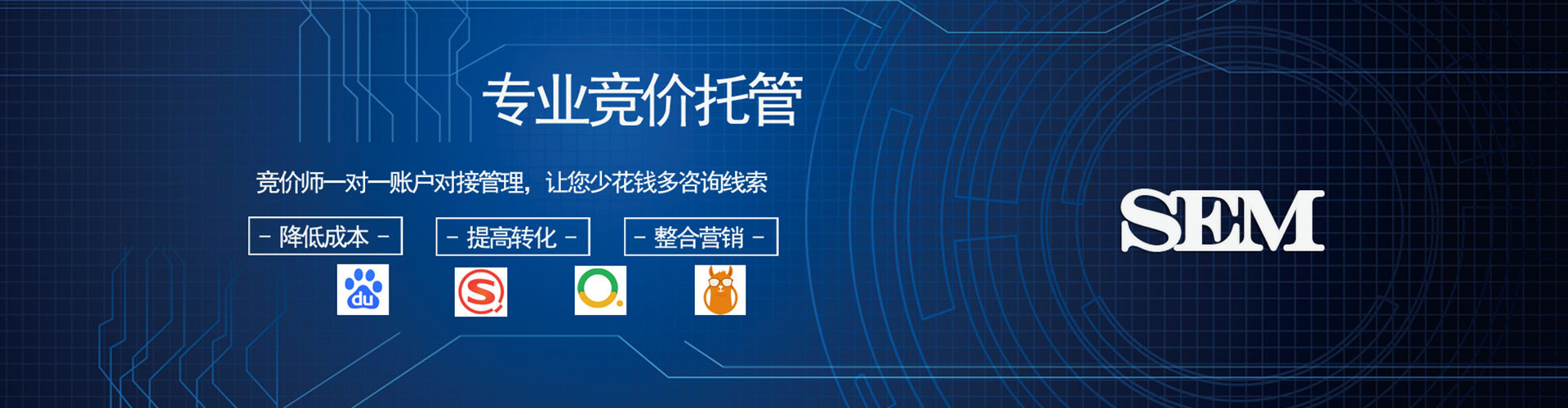 长垣百度竞价广告