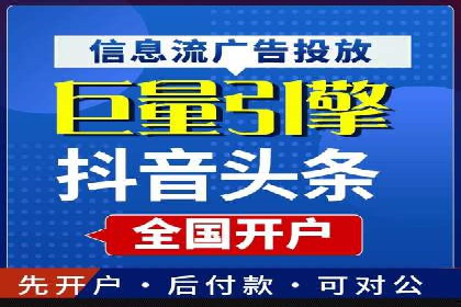360信息流广告案例：跨界合作启示录