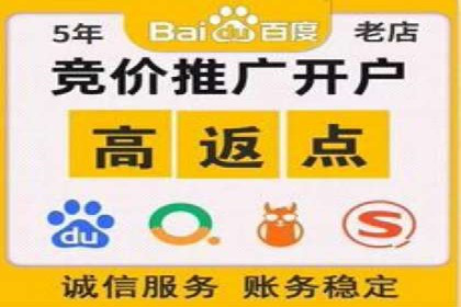百度竞价运营全解析：如何提升广告效果
